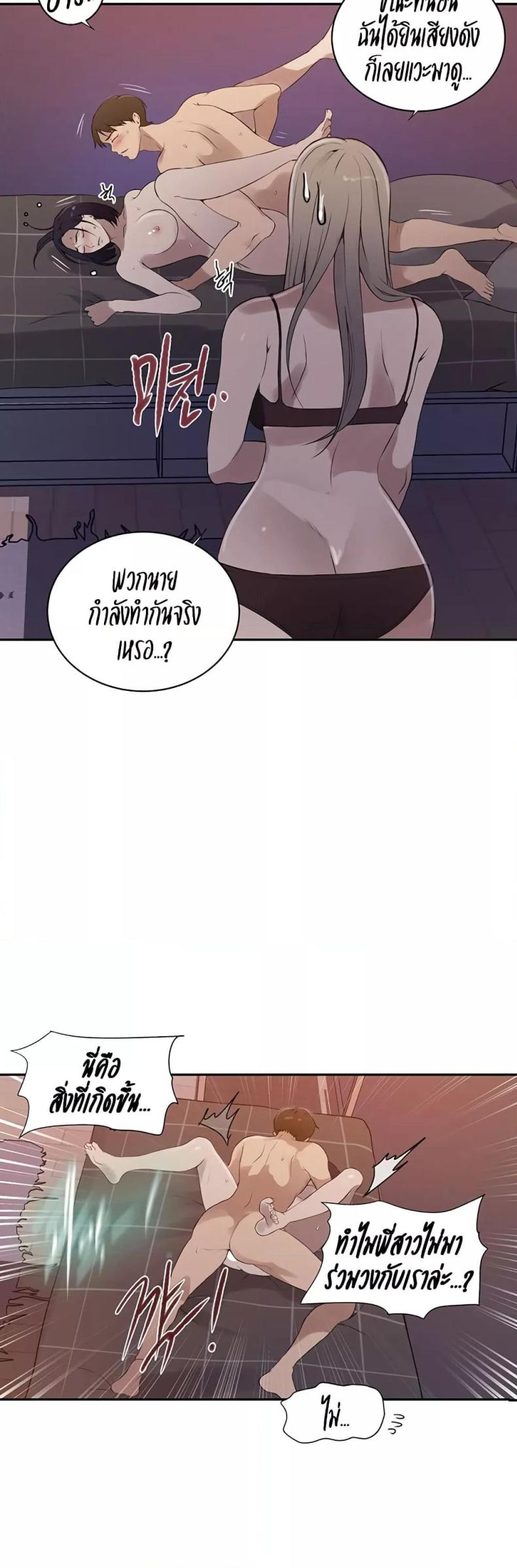page-14