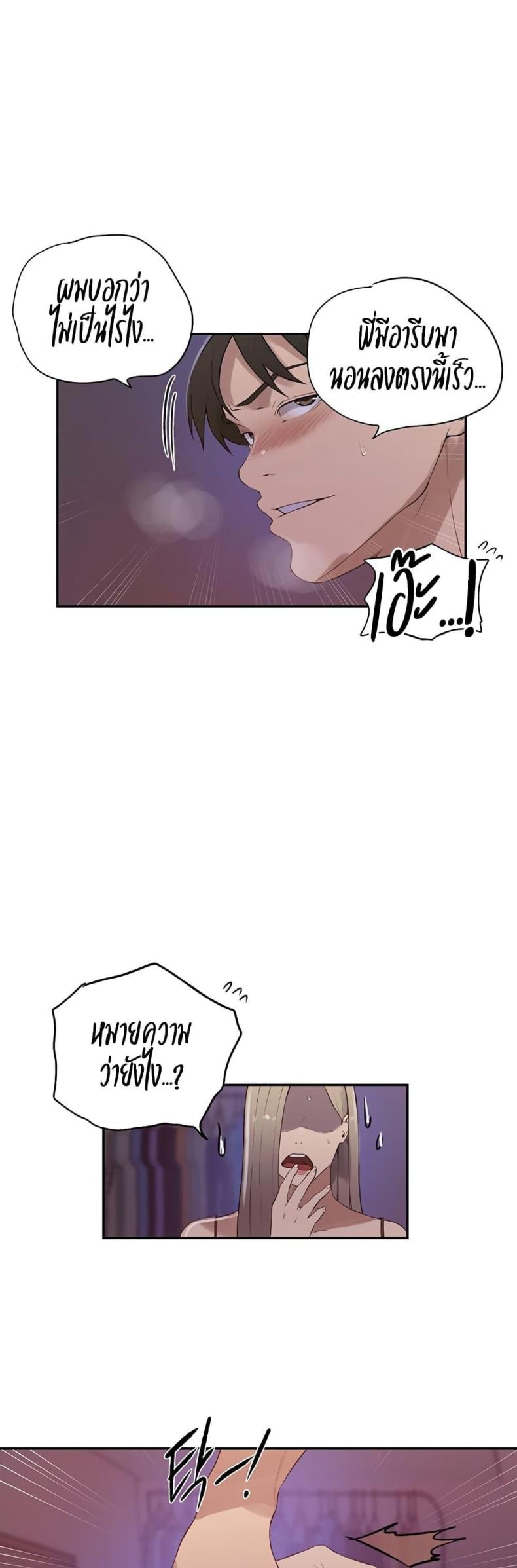 page-17
