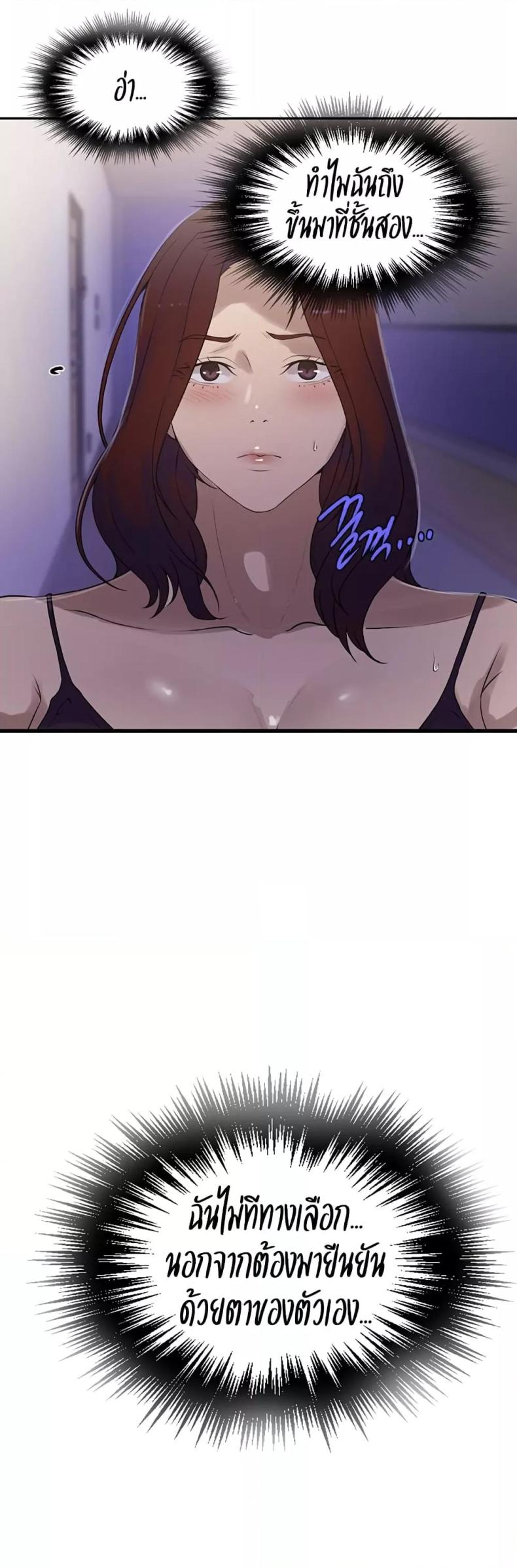 page-25