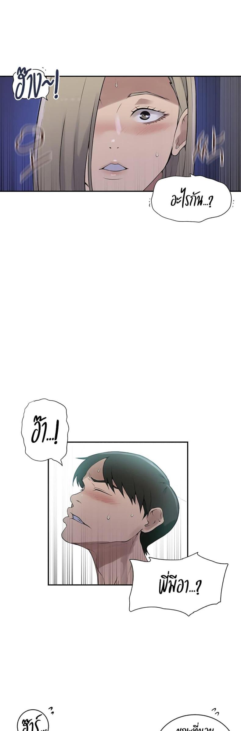 page-13