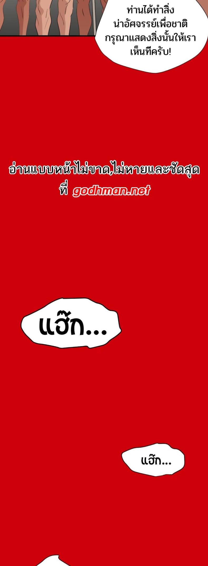 page-16