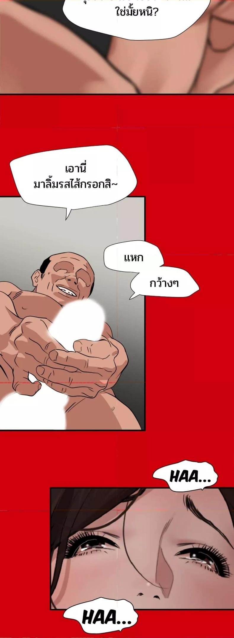 page-14