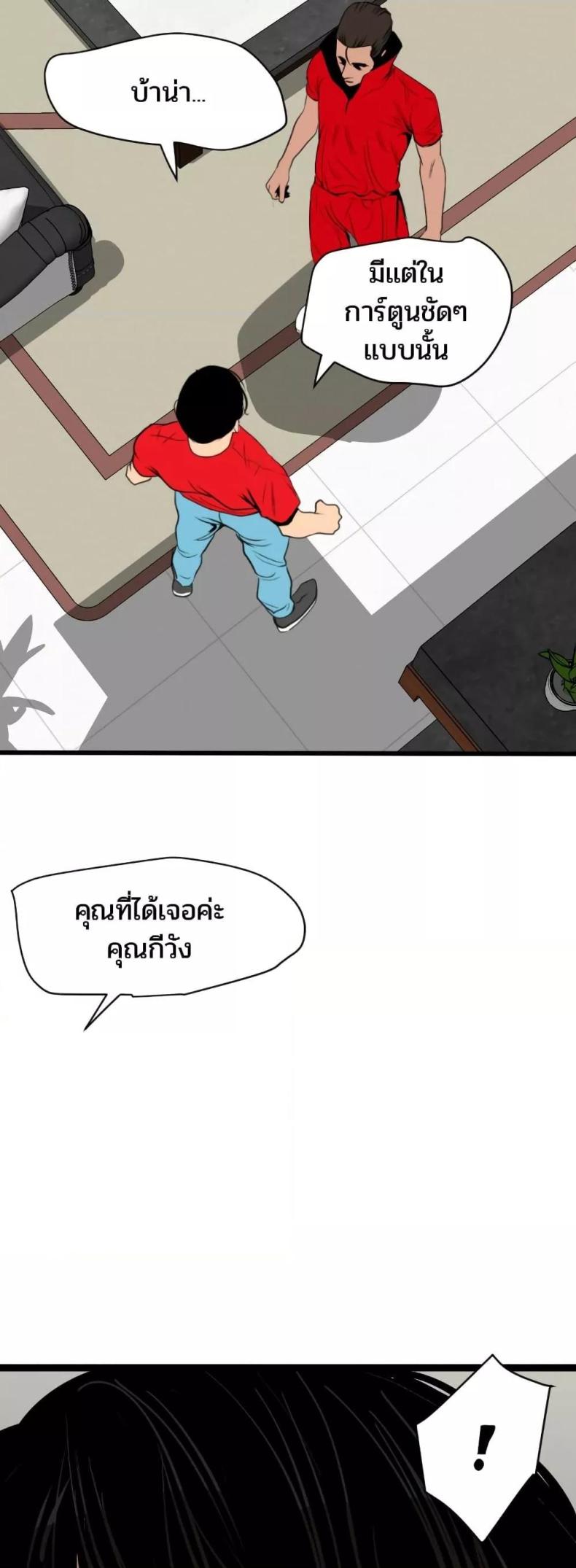 page-29