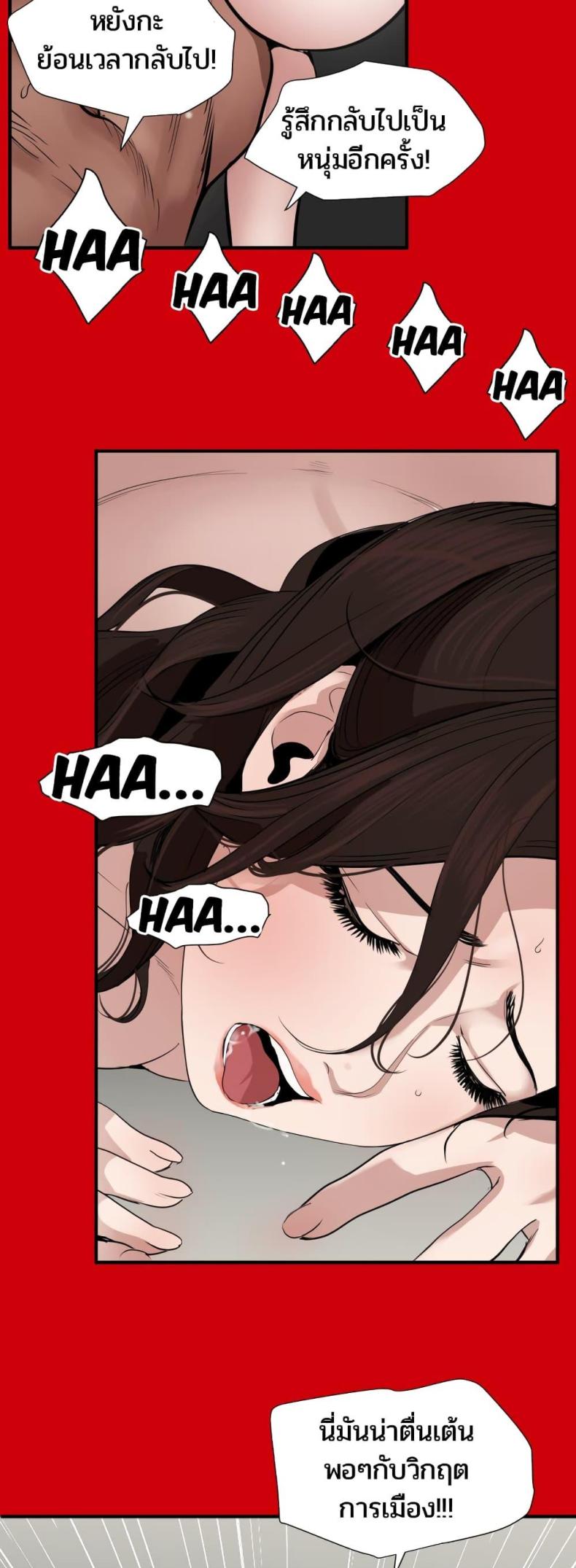 page-19
