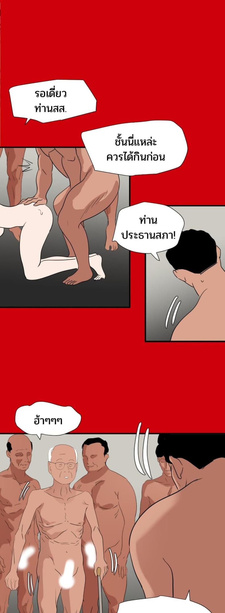 page-15