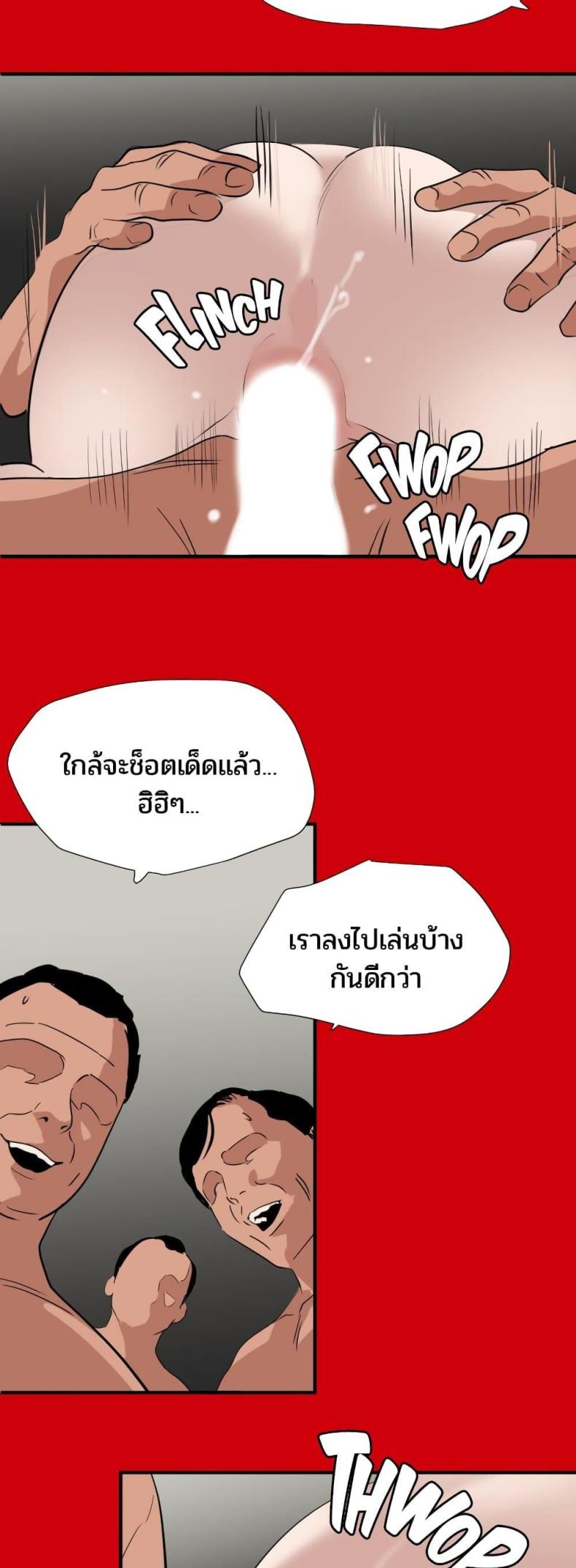 page-23