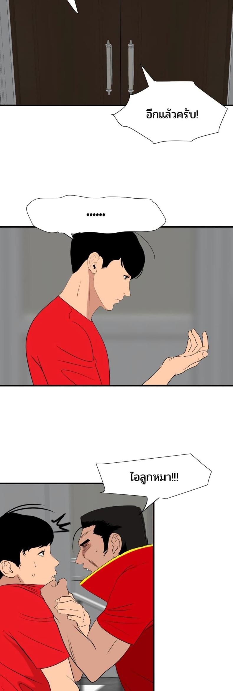 page-16