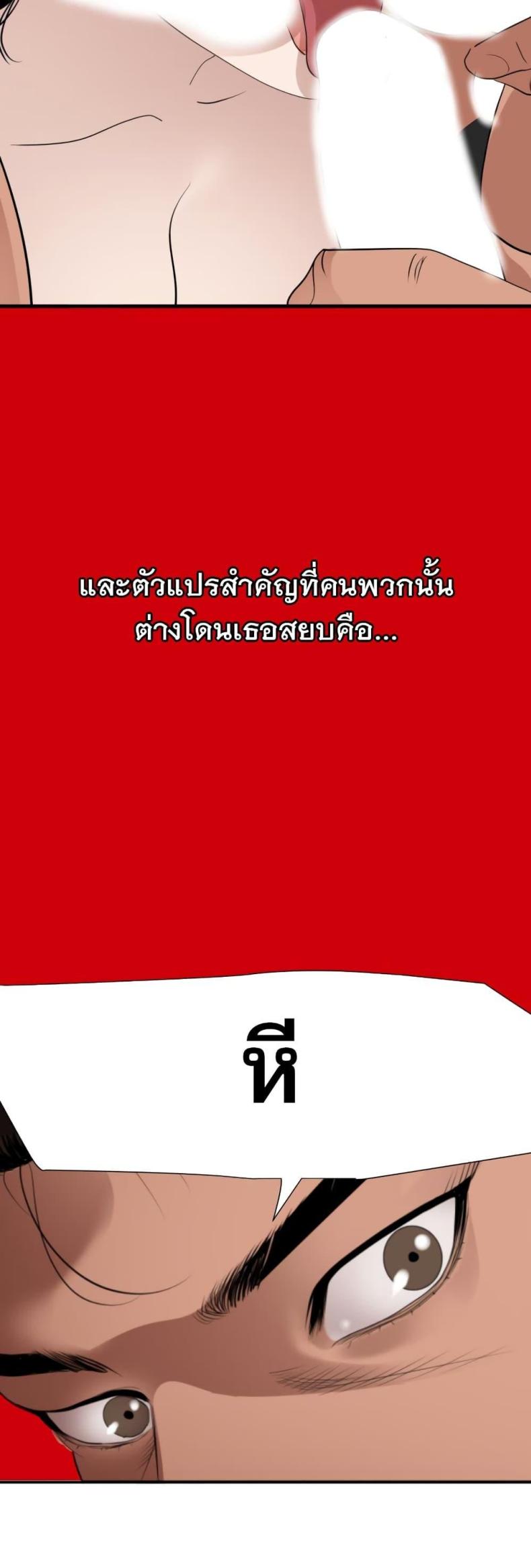 page-28