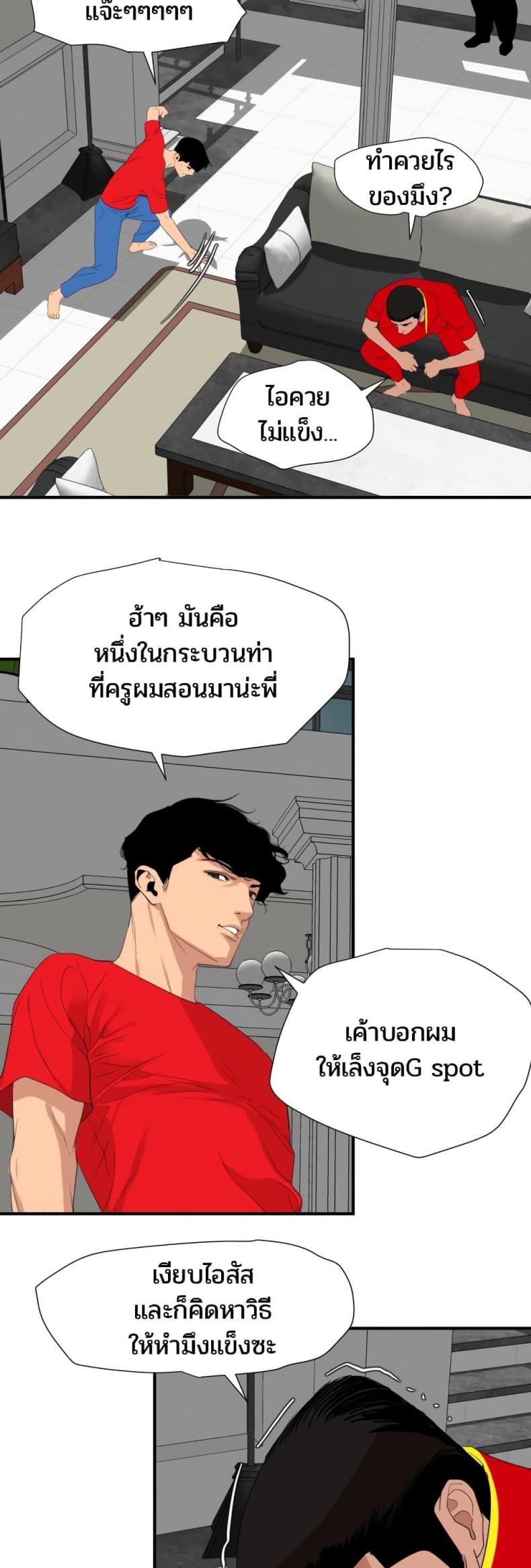 page-14