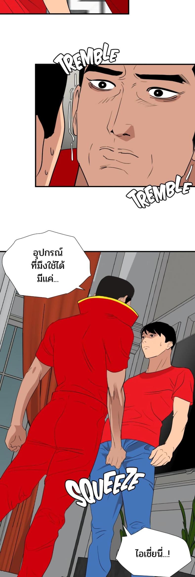 page-17