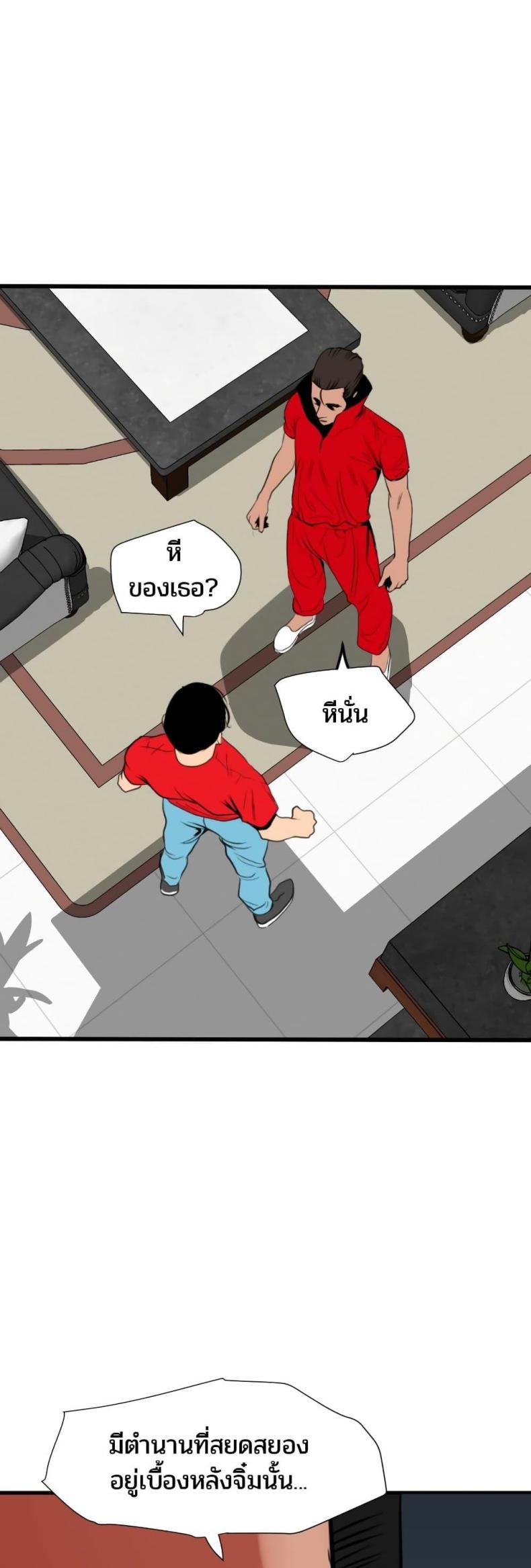 page-29