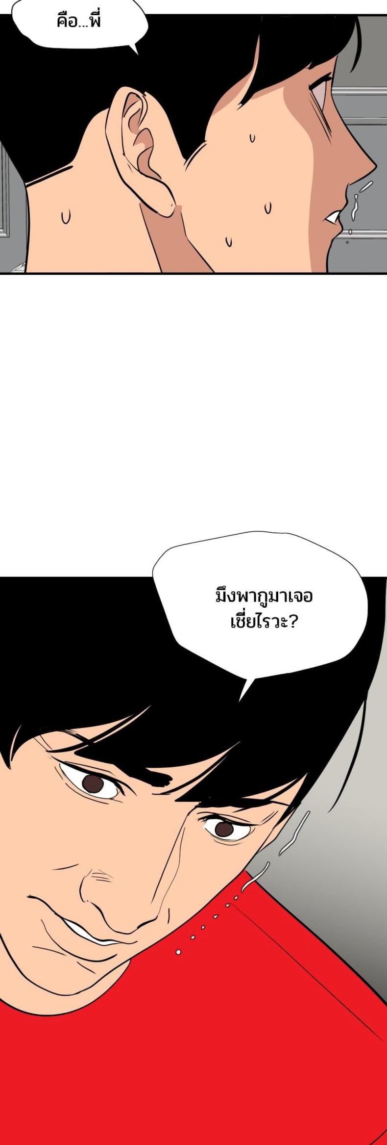 page-20