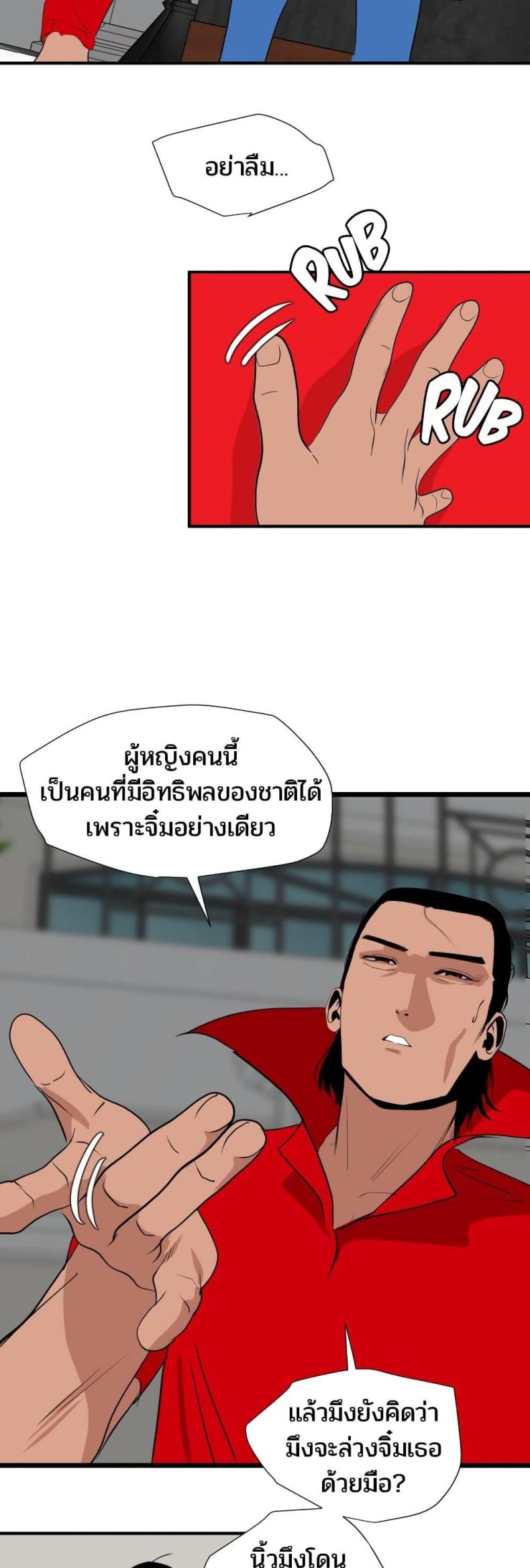 page-18