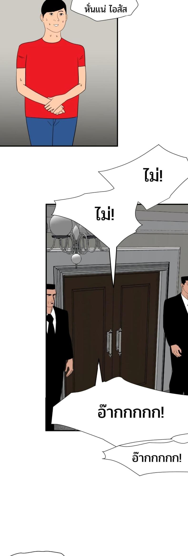 page-19