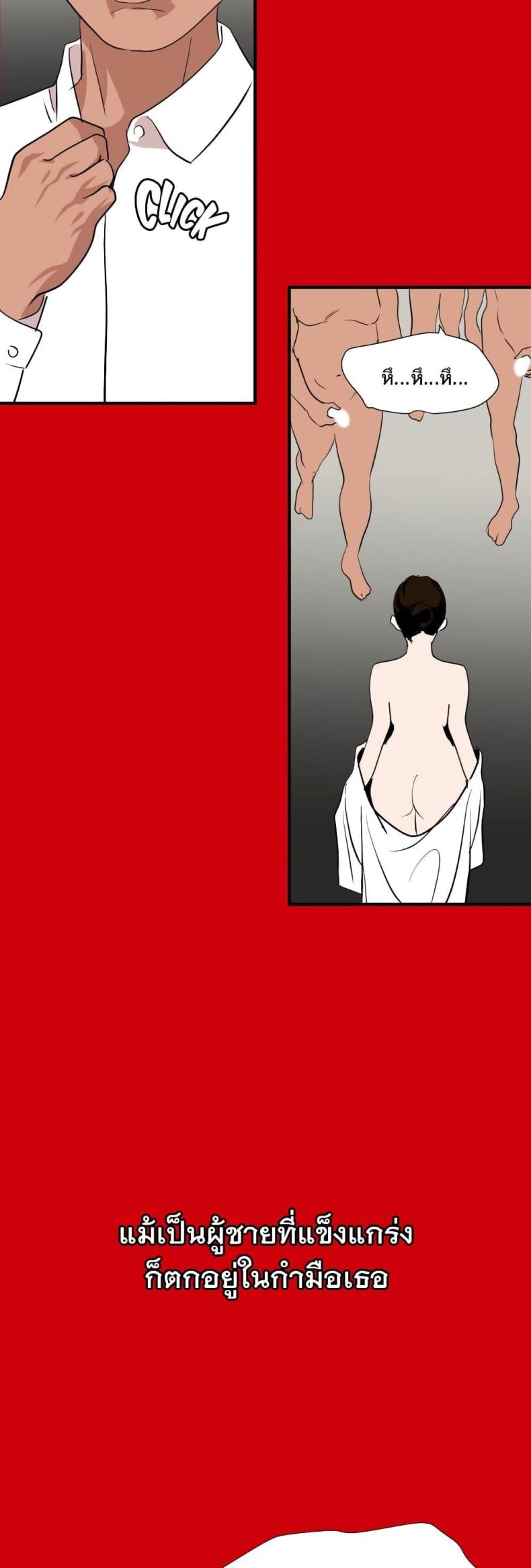 page-25