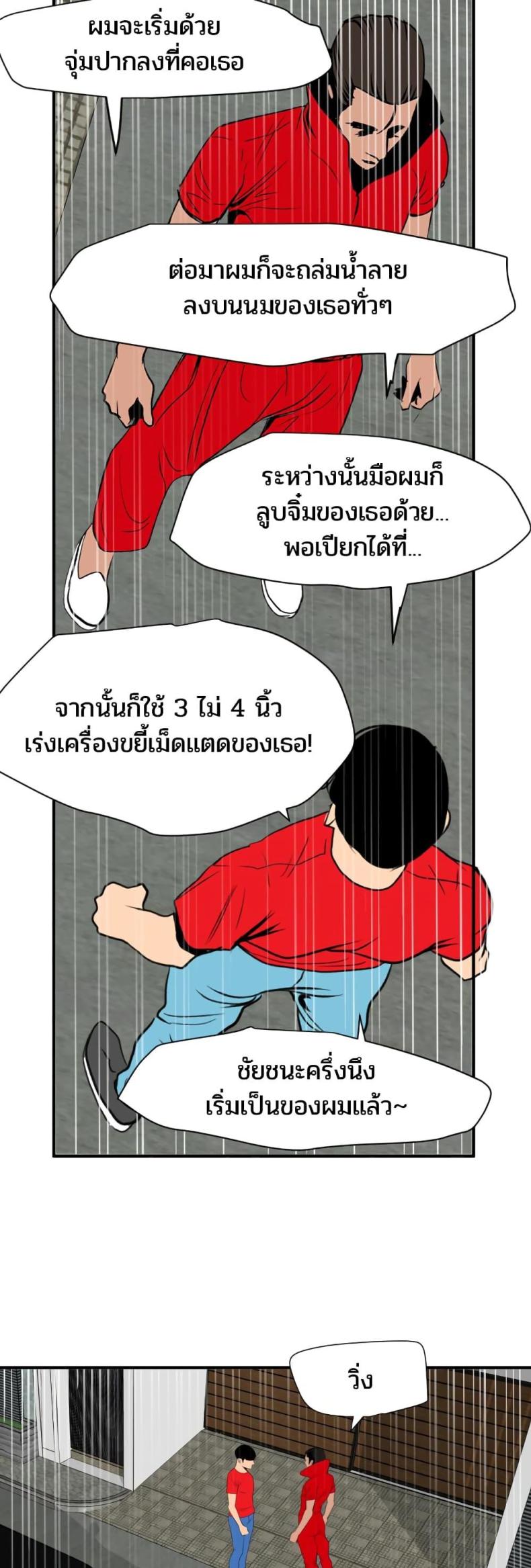 page-9