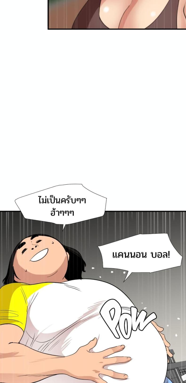 page-40