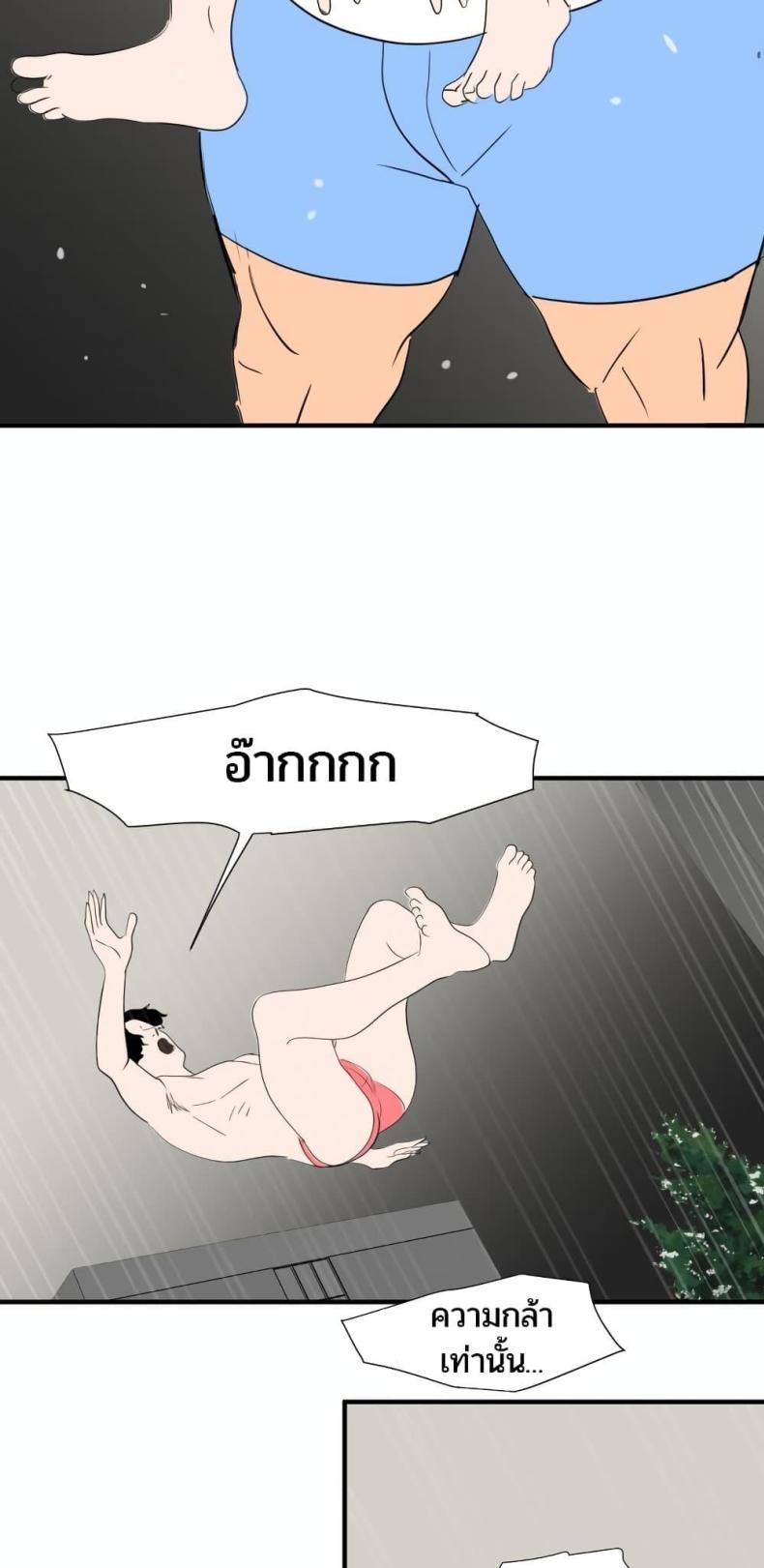 page-37