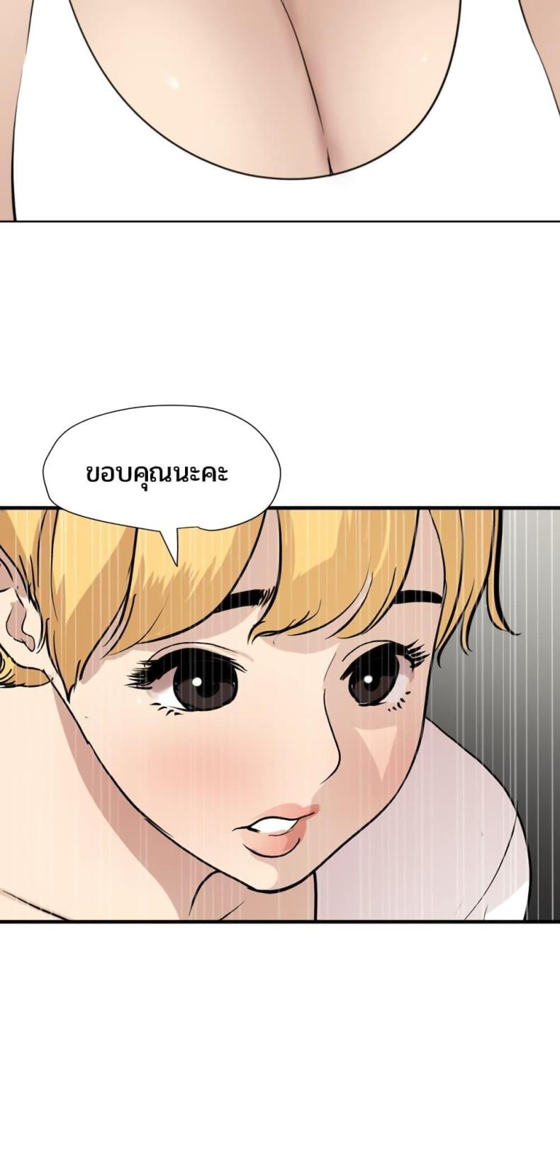 page-51