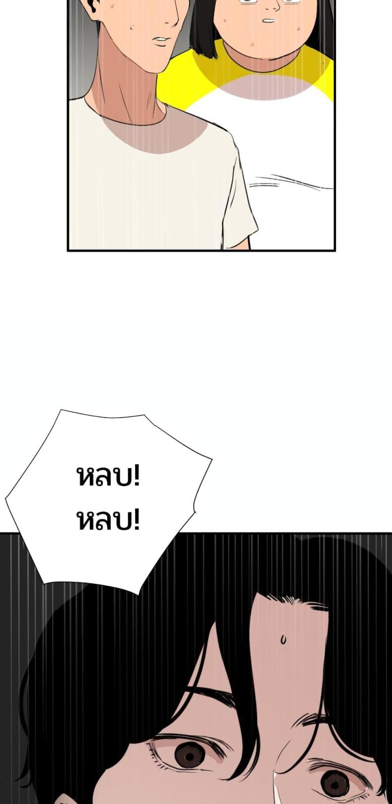 page-29