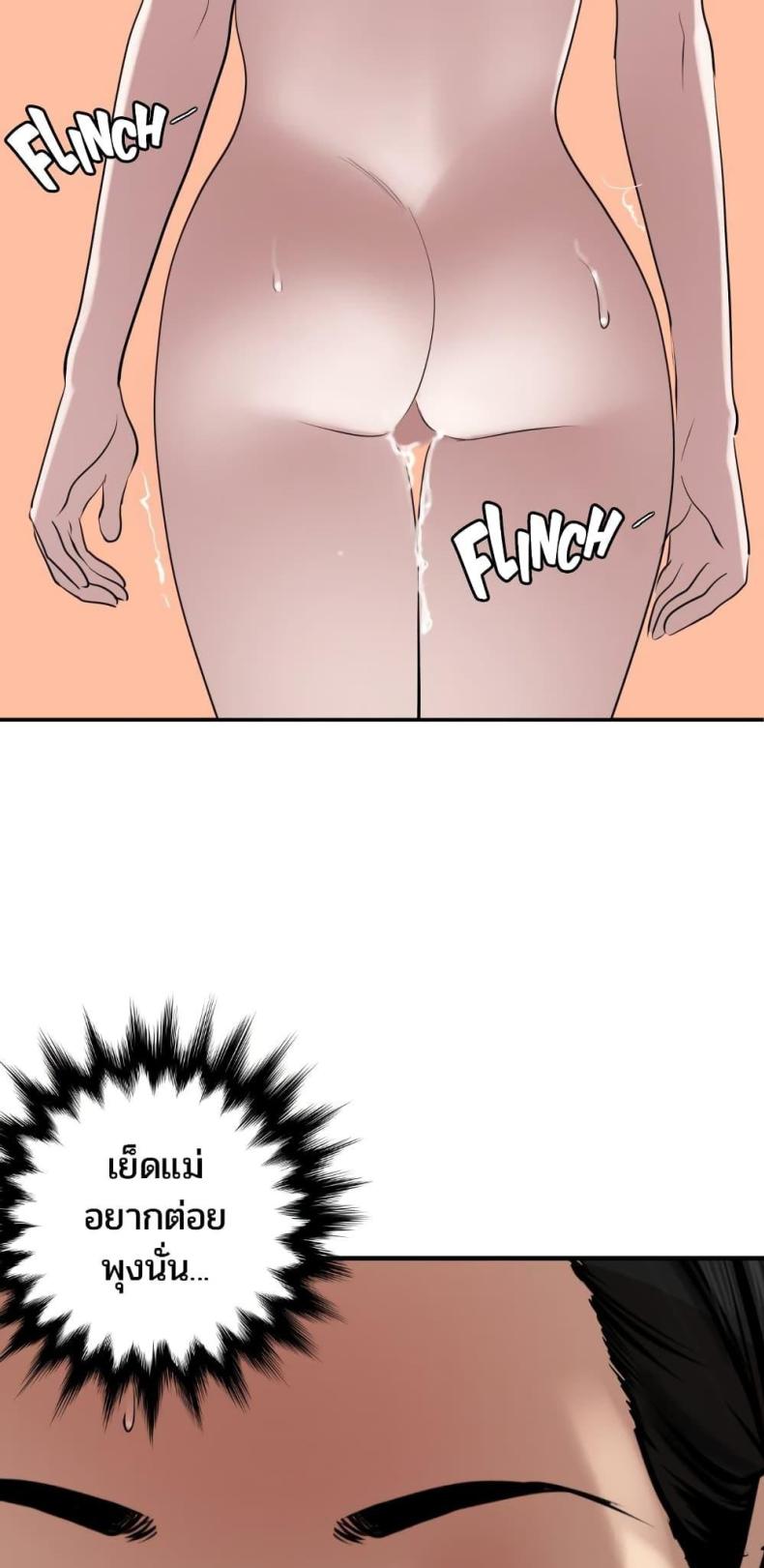 page-44