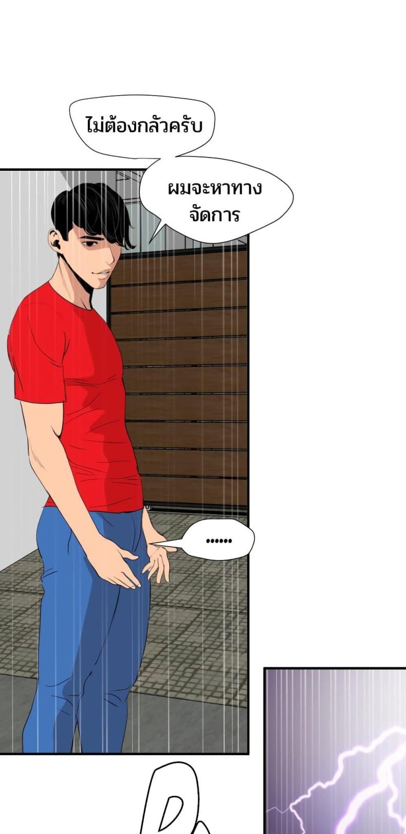 page-57