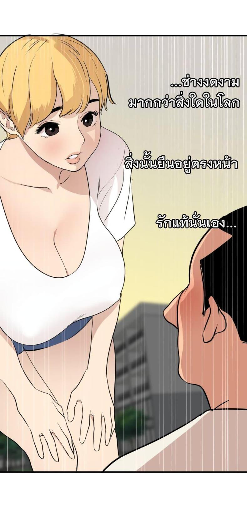 page-52