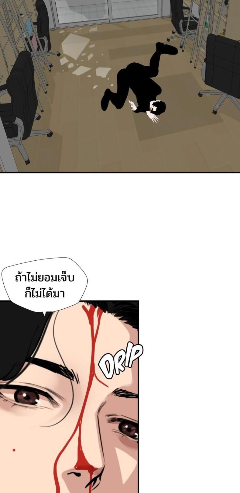 page-20