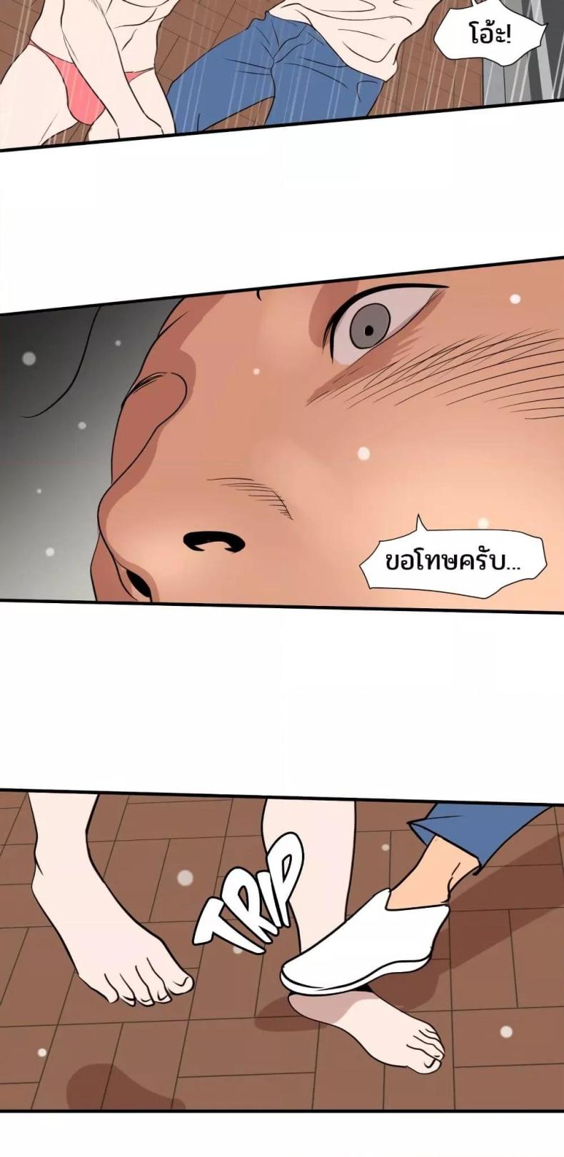 page-33