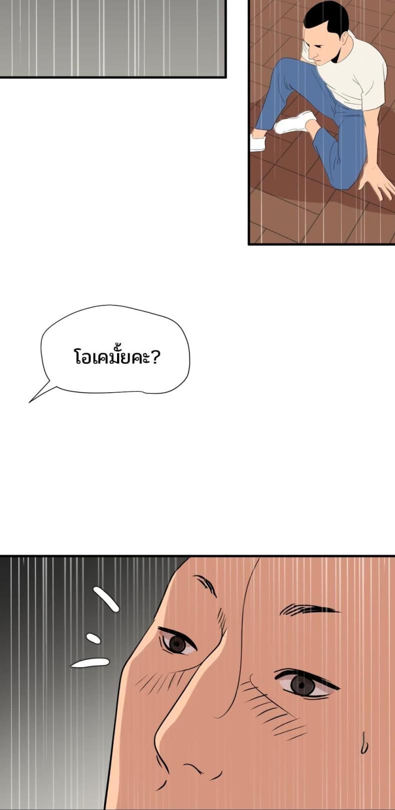 page-48