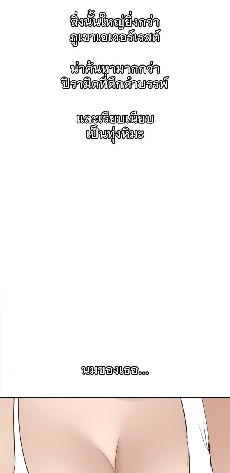 page-50