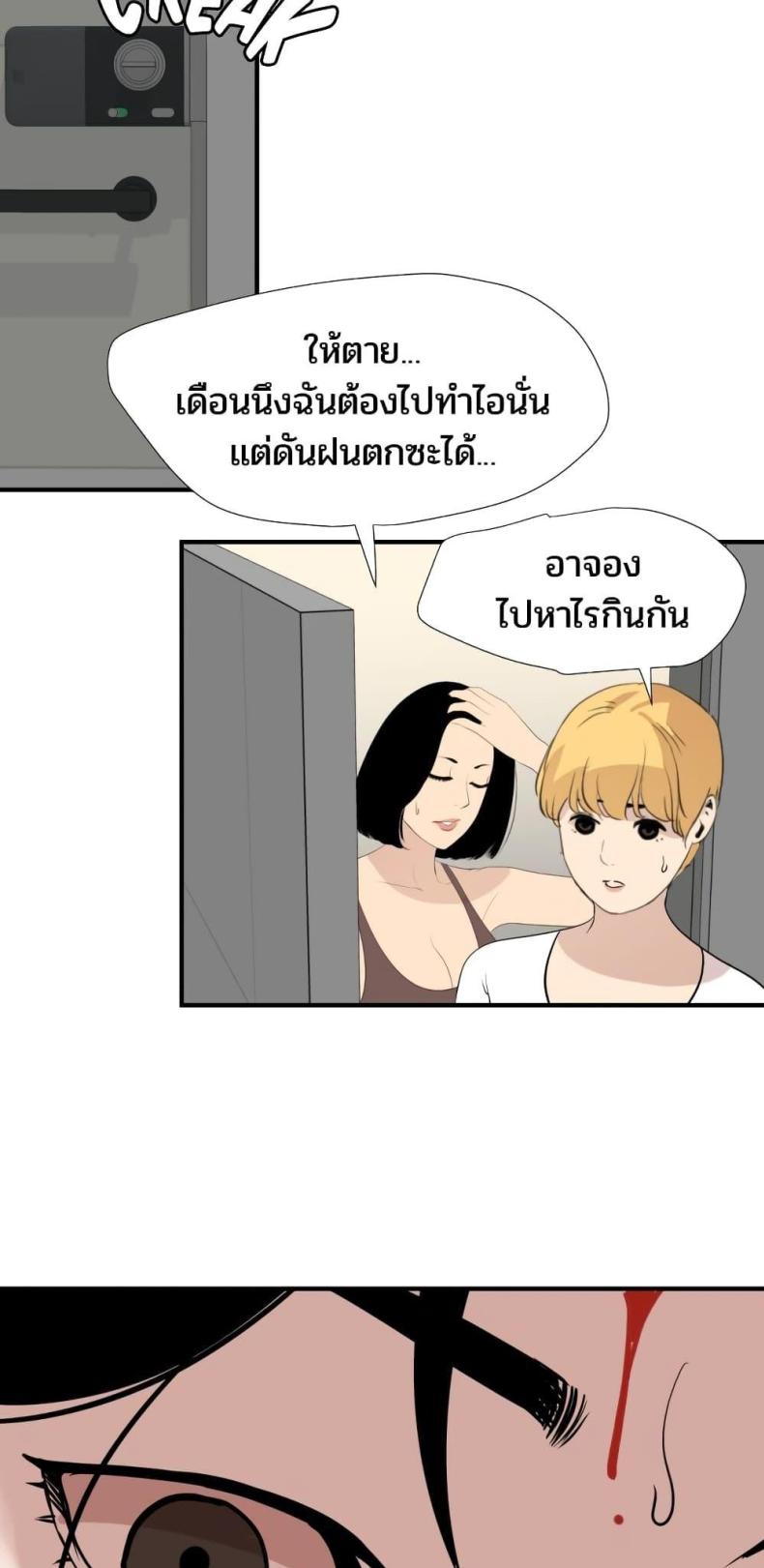 page-22