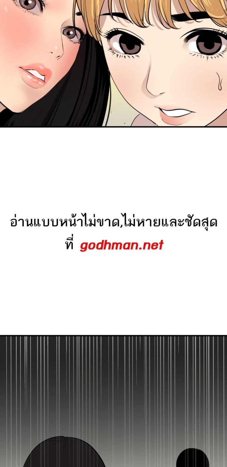 page-25