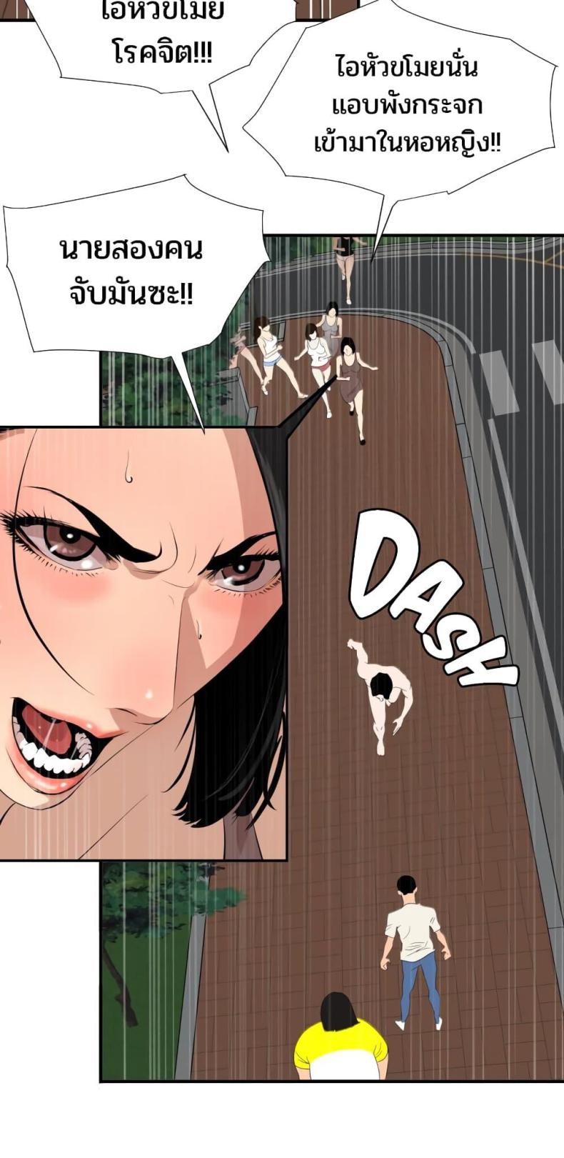 page-27