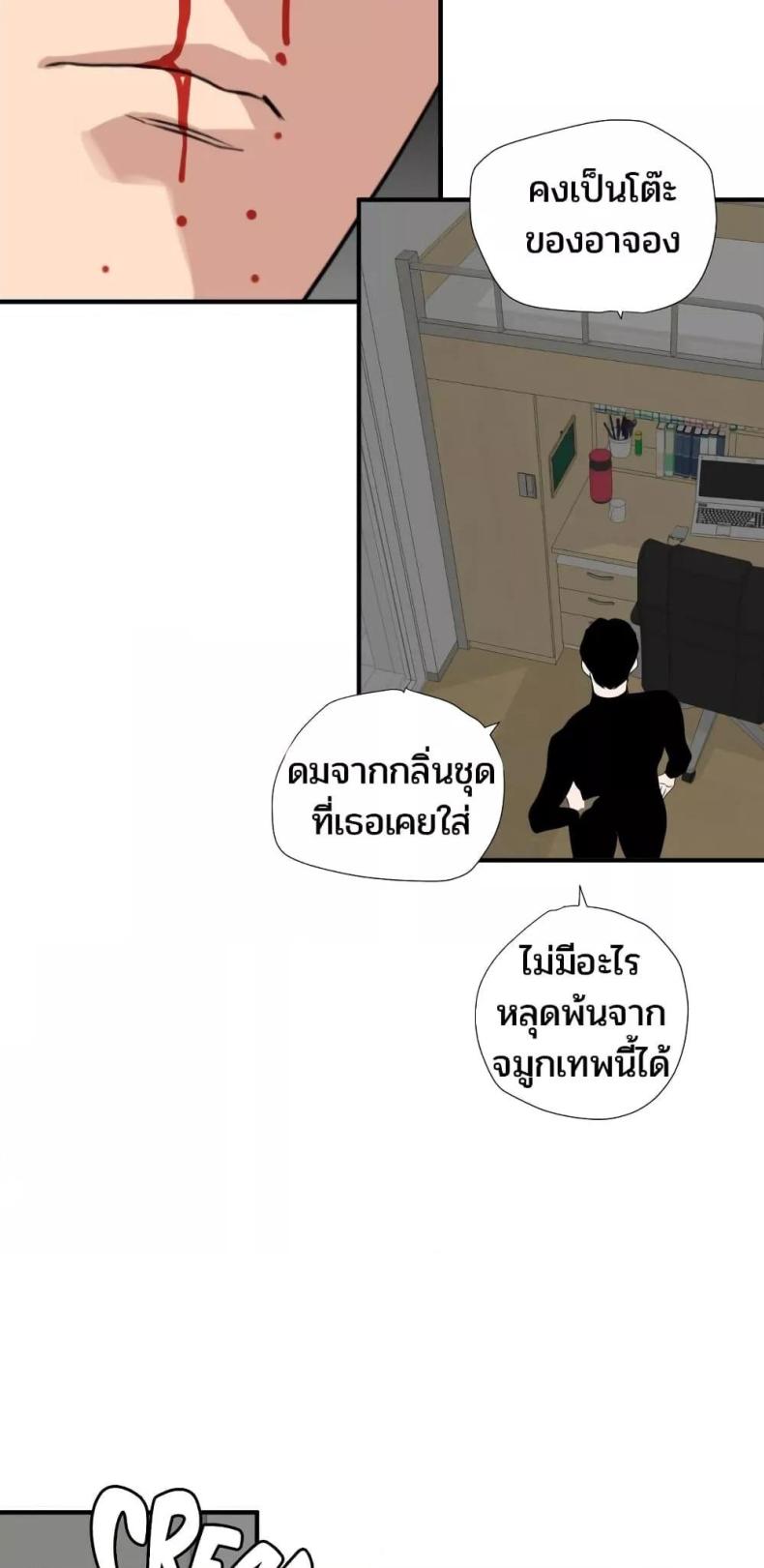 page-21