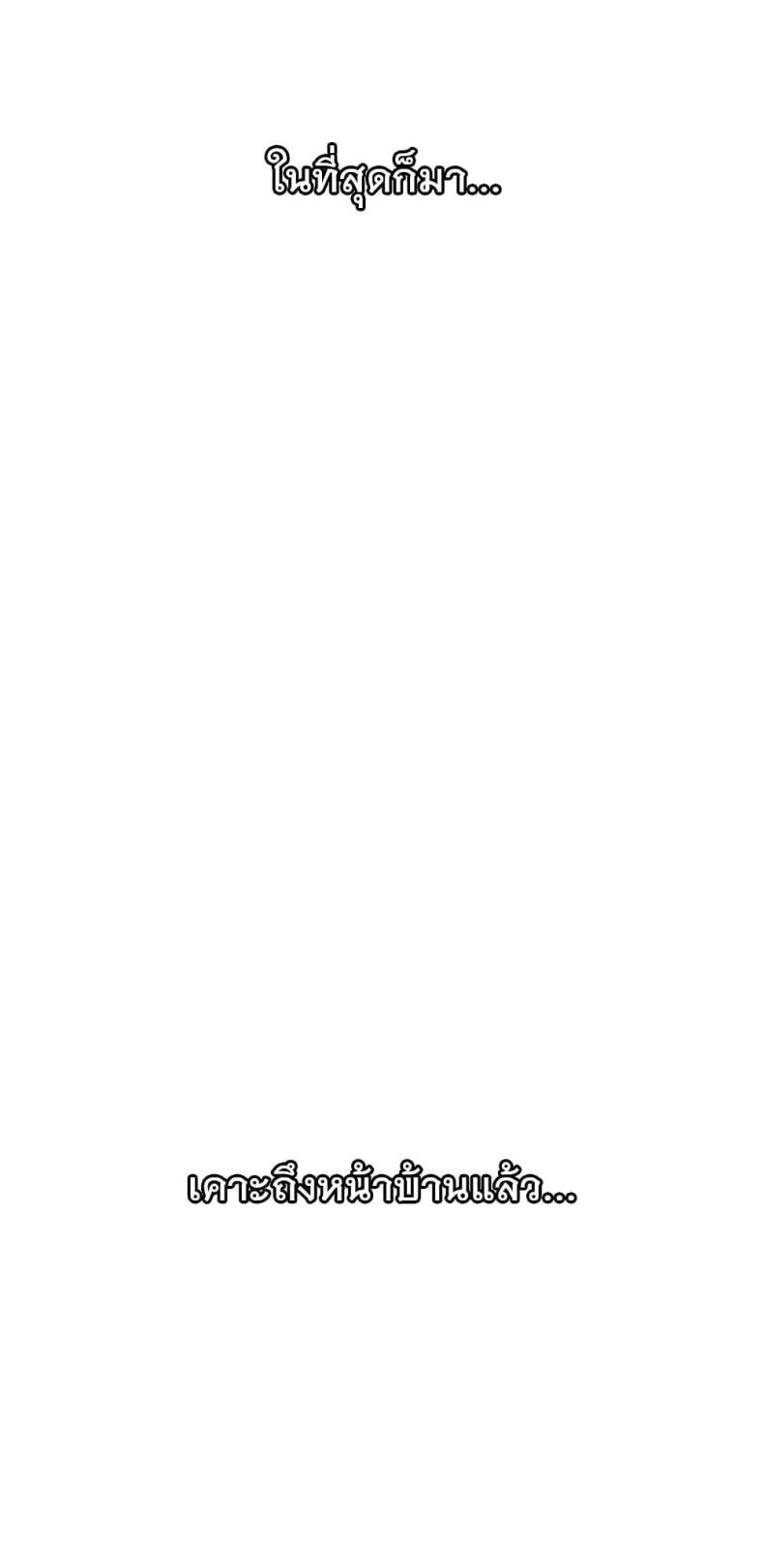page-54