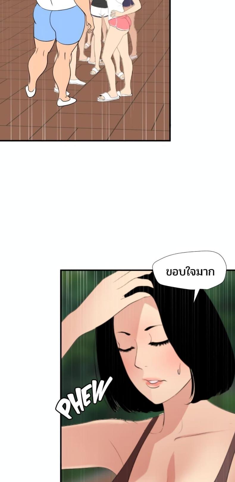 page-39