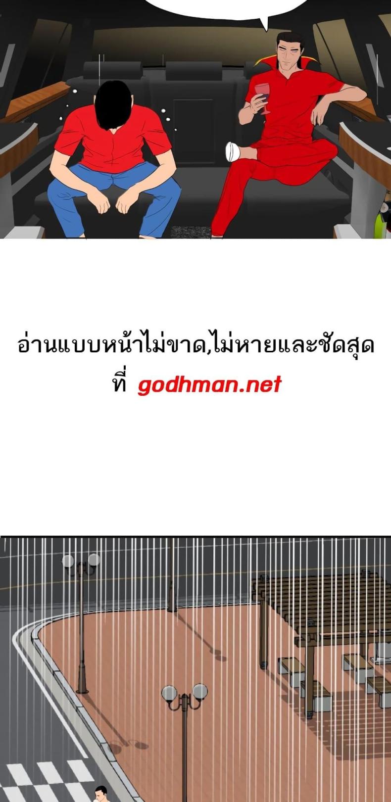 page-5