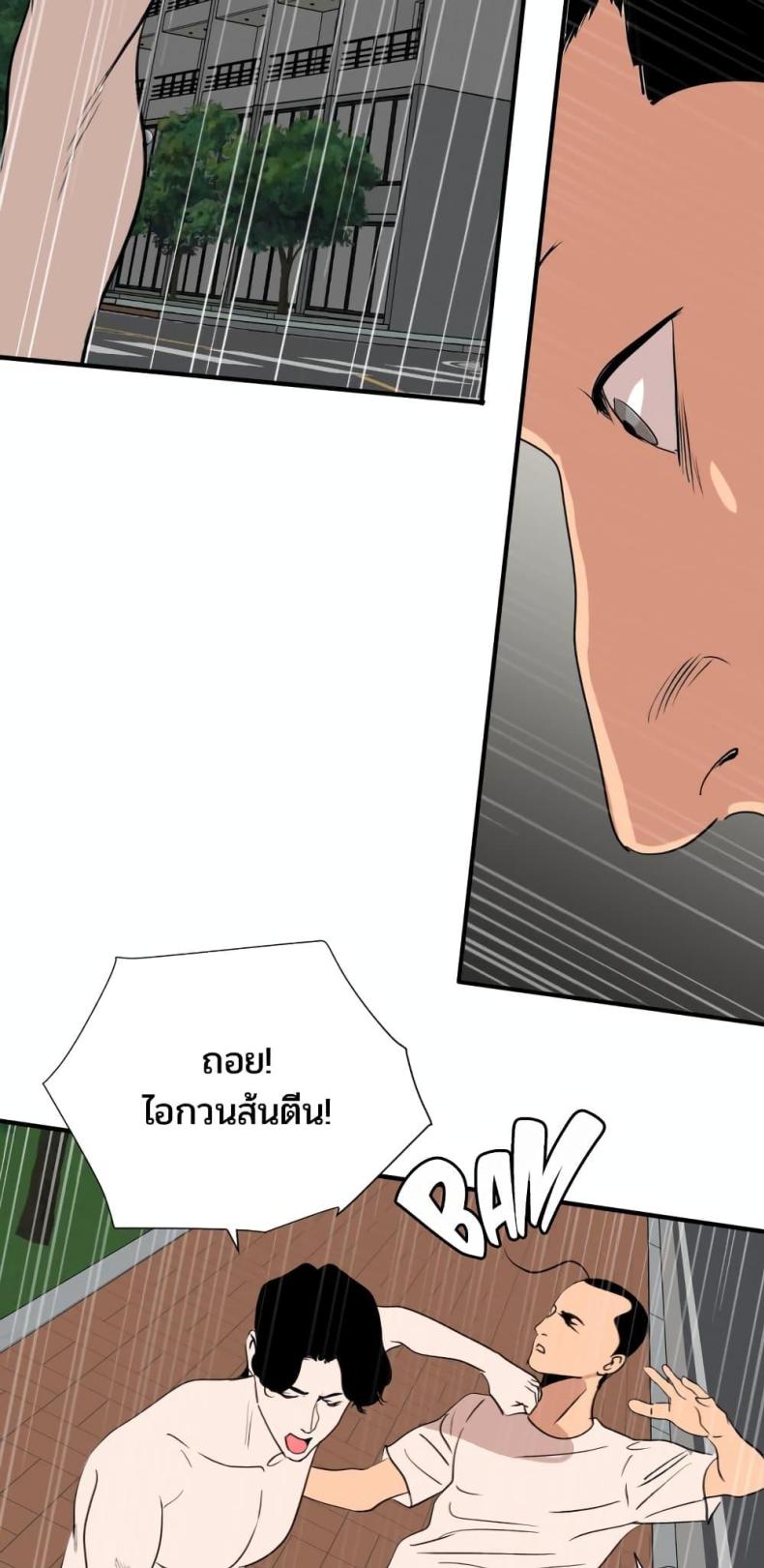 page-32