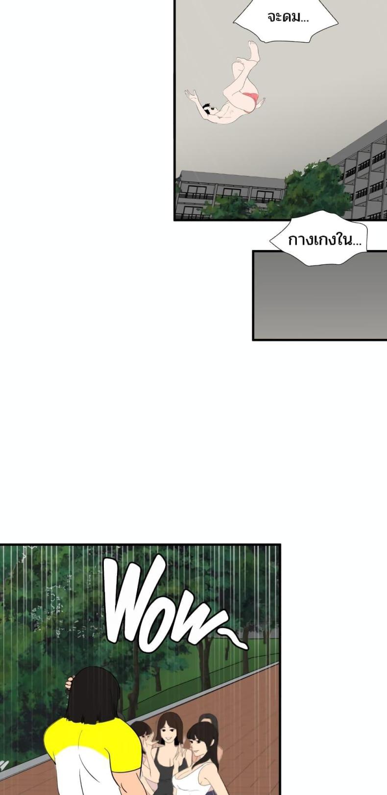 page-38