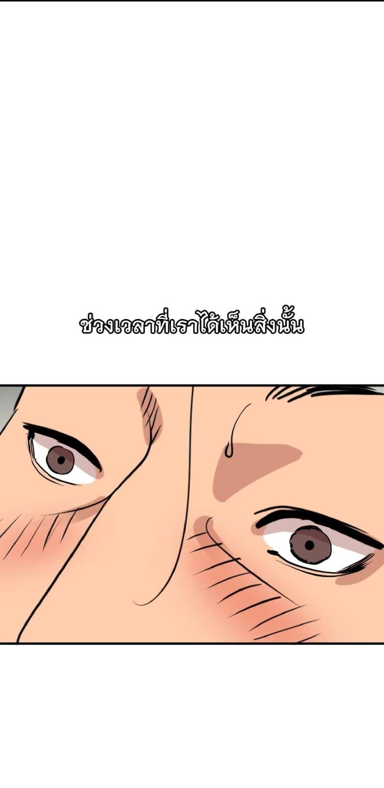 page-49