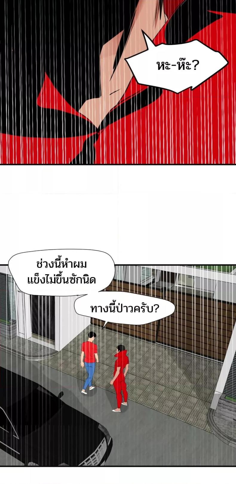 page-56