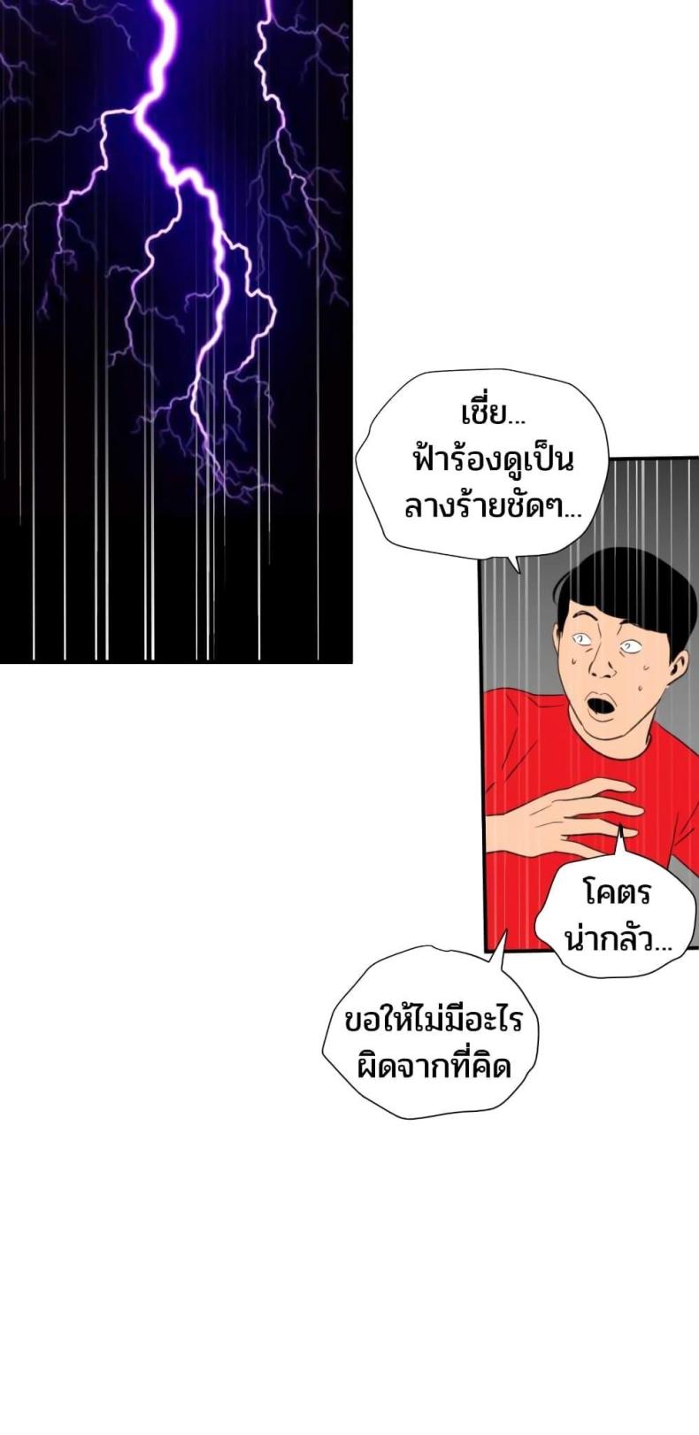 page-59