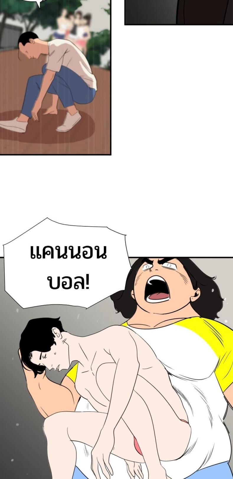 page-36