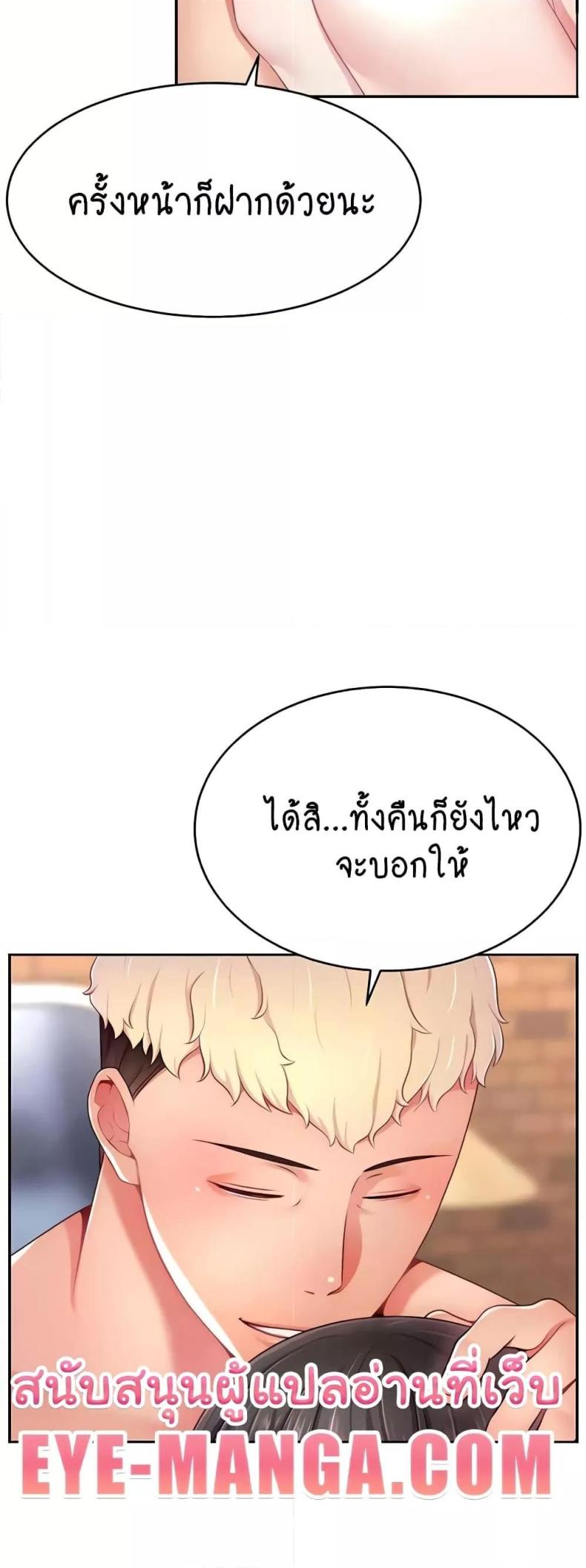 page-34
