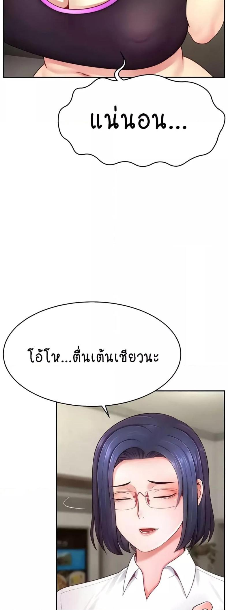page-42