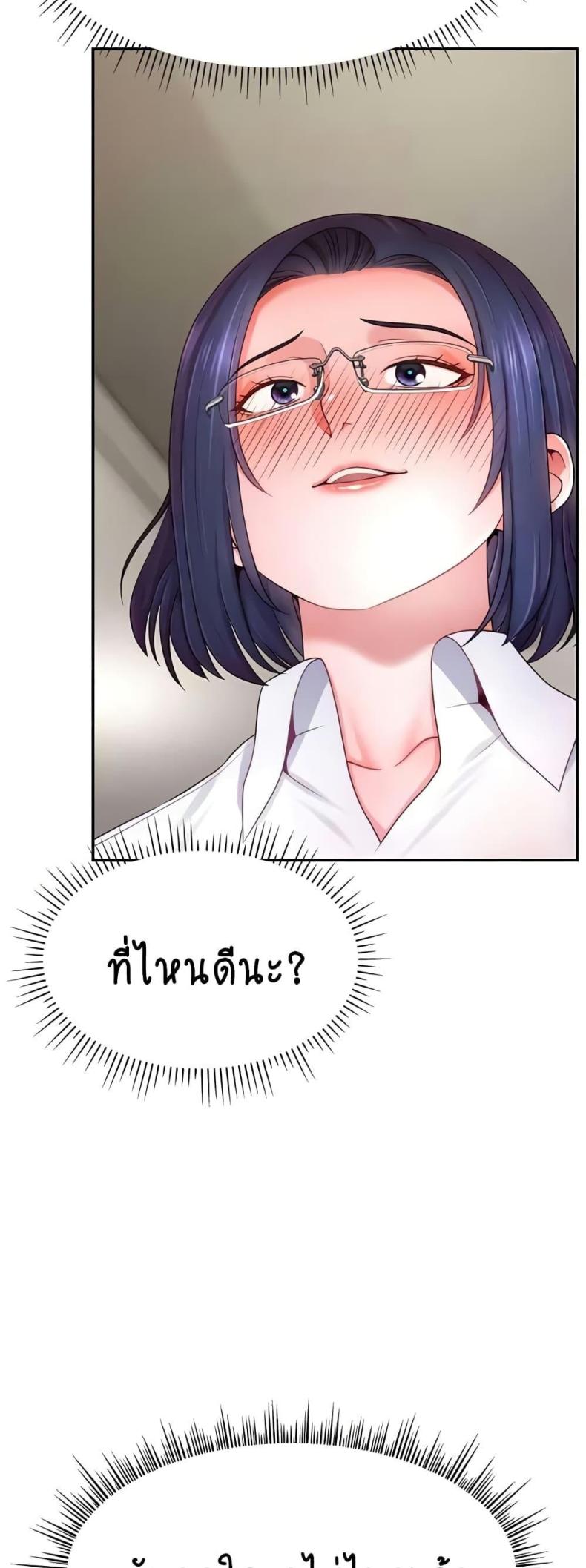 page-52