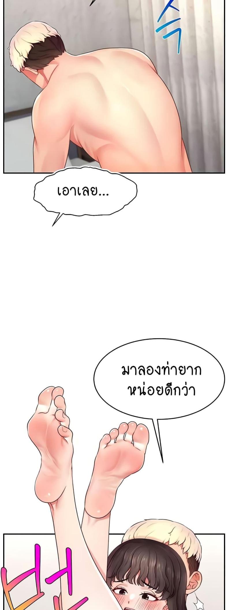 page-20
