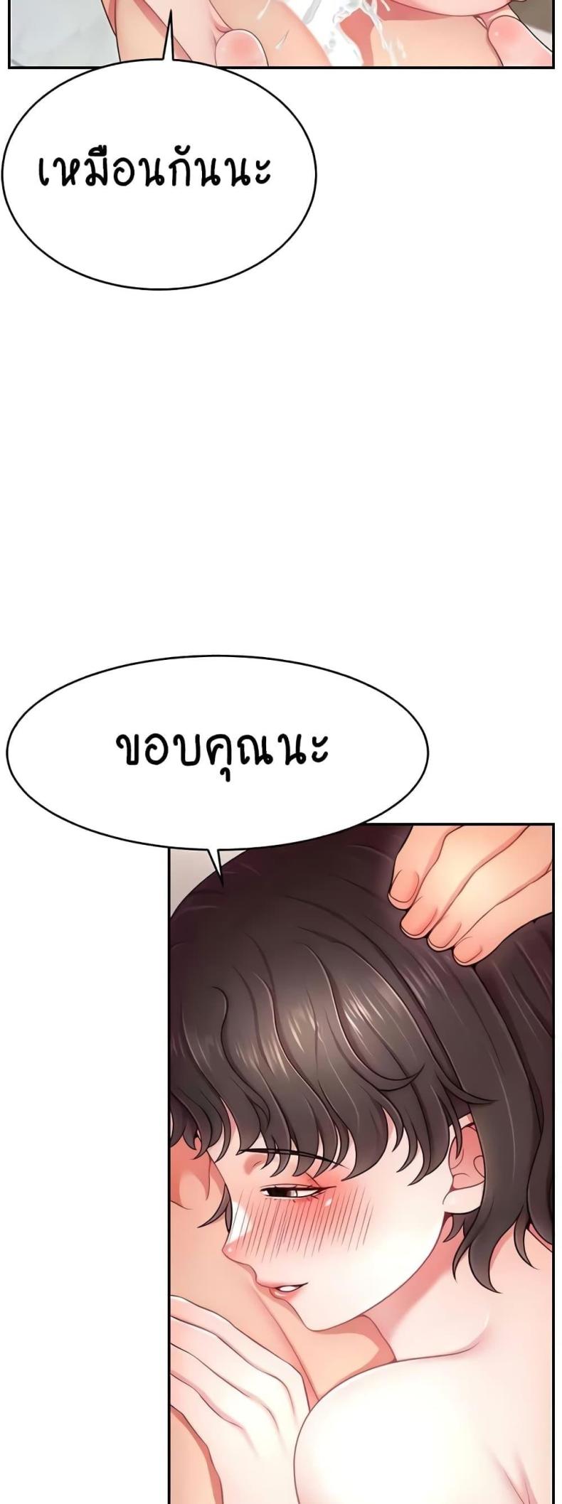 page-33