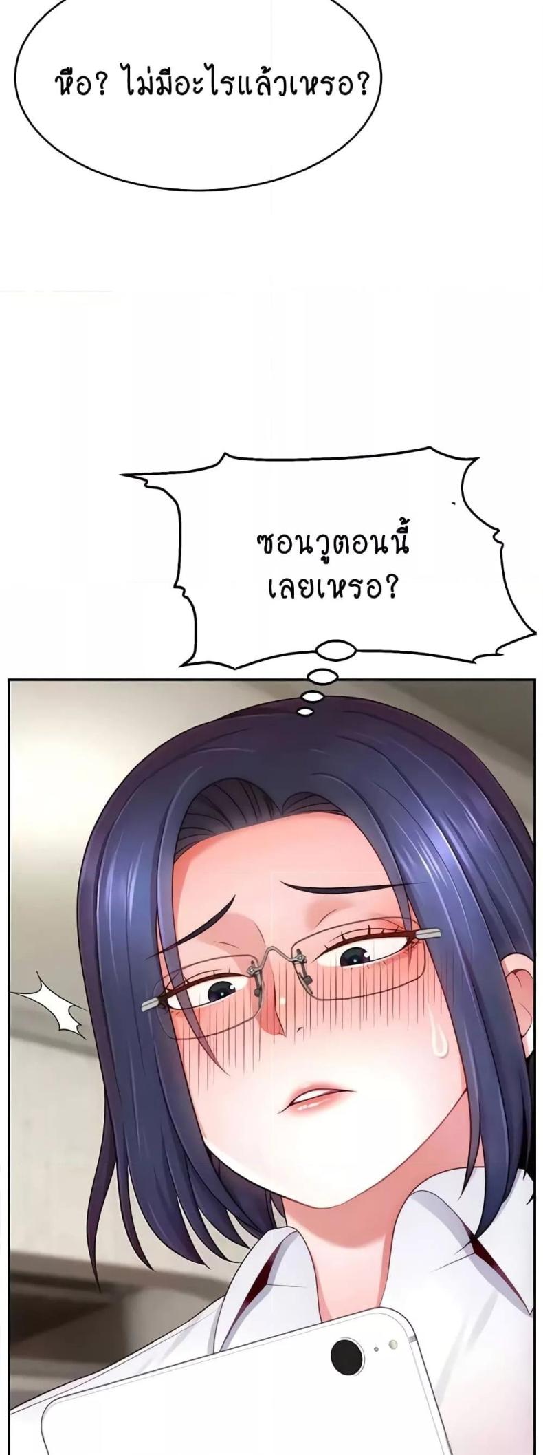 page-48